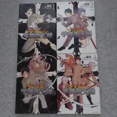 新世紀エヴァンゲリオン学園堕天録1～4巻