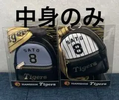 2025阪神タイガース スカーフ付チャームリュック GiGO 佐藤輝明 2種