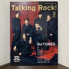 Talking Rock! トーキングロック 2025年2月 SixTONES