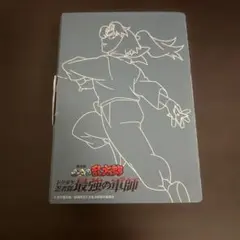 山田利吉　ネイルポリッシュセット