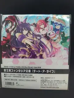 デート・ア・ライブ ブシロードストレイジボックスコレクション