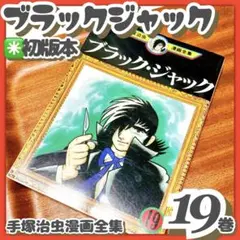 Item thumbnail for item d5e55b84-a3a7-42bb-a514-941a38729cc5