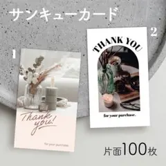 サンクスカード　サンキューカード　100枚　thank you card