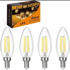 【新品未使用】LUXON 4パックE17 フィラメントLED電球 4W2700K