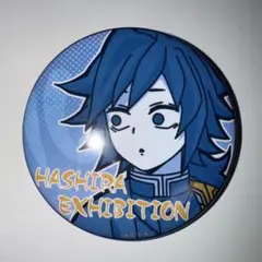 Item thumbnail for item 18205fc9-b6aa-475a-ae89-72ca5b194847