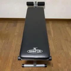 鉄人倶楽部 フラット&シットアップベンチ IMC-84