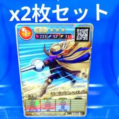 コロコロコミック　9月号　オレカバトル2　放浪のシャルルｘ2　未使用品