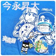 横浜DeNAベイスターズ 今永昇太 Tシャツ 缶バッジ　アクリルキーホルダー