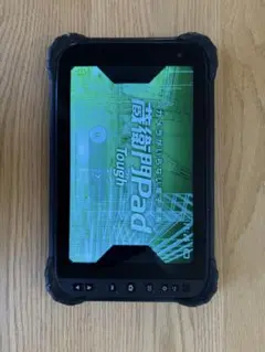 蔵衛門pad tough