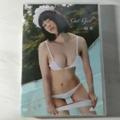 DVD 瑞希 Cat Girl