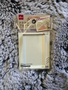 【DAISO】　アクリルブロック スタンプ用 小 スタンプシート