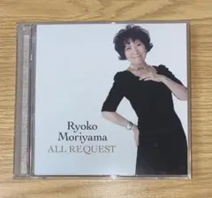 森山良子 オールリクエスト
