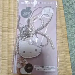 ハローキティブリルミーストラップ