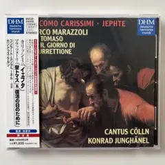 【チワワ】ハルモニア・ムンディ　SACD5枚セット ドイツ・ハルモニア・ムンディ50枚組ボックス第2弾