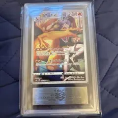 ポケモンカードARS10 リザードン CHR VMAXクライマックス