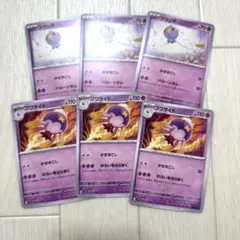 ＊タフワンテ3枚 ＊フワライド3枚