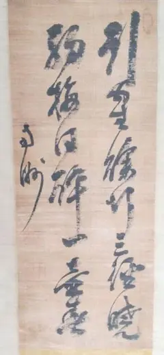 Item thumbnail for item 3497a074-0cdb-4739-830a-10458e4c9671