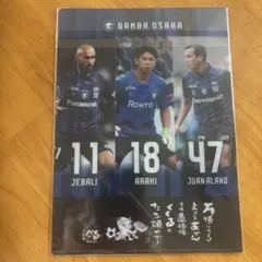 ガンバ大阪　クリアファイル　くくる