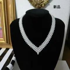 【新品】瀟洒な パールネックレス★4連編み込み★V字★チョーカー★ボックス付き