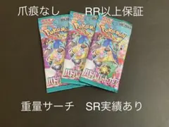 バトルパートナーズ