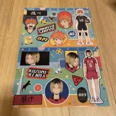 ファミリーマート　ハイキュー　クリアファイル