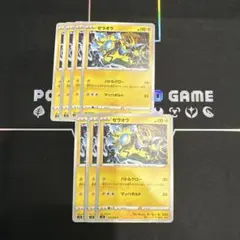 ゼラオラ　バトルクロー