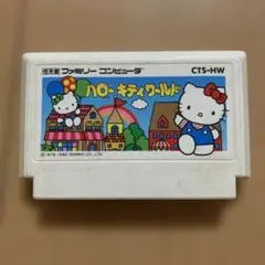 ハローキティワールド CTS-HW