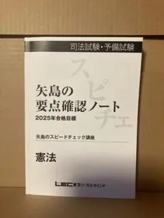 2025年最新】Lec 矢島 スピードの人気アイテム - メルカリ
