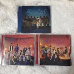 Hey! Say! JUMP 群青ランナウェイ 3形態セット
