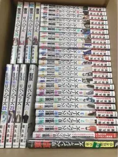 東京リベンジャーズ 1〜29巻 TVアニメ公式ガイドブック 東京卍會徹底考察