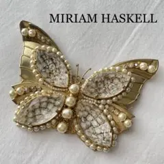 MIRIAM HASKELL ミリアムハスケル バタフライ 蝶 ブローチ