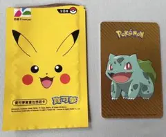 Item thumbnail for item 9b63250e-55a8-4870-a0f5-65b73d676673