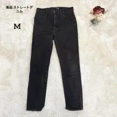 美品✨️ストレートデニムパンツ ジーンズ カットオフ ブラック