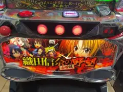 2025年最新】織田信奈の野望 実機の人気アイテム - メルカリ