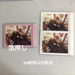 プロセカ 東雲彰人 ぱしゃこれ 箔押し