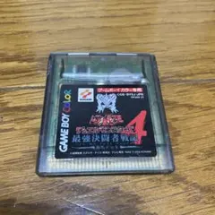 遊戯王デュエルモンスターズ4 海馬デッキ ゲームボーイカラー 任天堂 動作確認