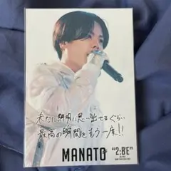 BE:FIRST DOMETOUR 特典 マナト ※おまけあり