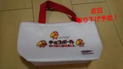 チョコボール ランチバッグ ファミリーマート キョロちゃんオリジナル保冷バッグ