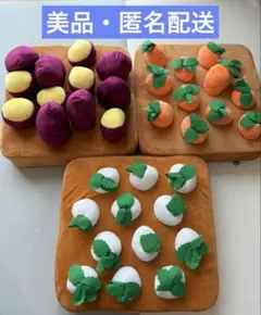 さつまいも にんじん　だいこん　ふわふわ大収穫！ぬいぐるみ畑
