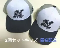 匿名配送 千葉ロッテマリーンズ キッズ　キャップ 帽子　灰色×2個④