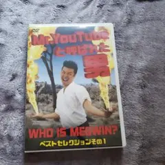 MEGWIN TV 限定4着サムライTシャツ サイン入りDVD 2025年最新】megwinの人気アイテム - メルカリ