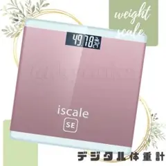 体重計 デジタル 新品 薄型 ヘルスメーター ガラスパネル オシャレ 温度計
