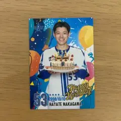 匿名配送/ベイスターズ 中川颯 リアル化カード