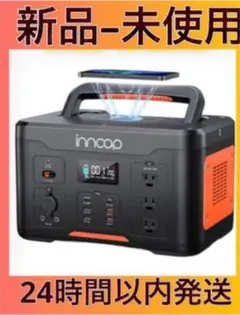 ポータブル電源 大容量 1166Wh/324000mAh 車中泊 キャンプ