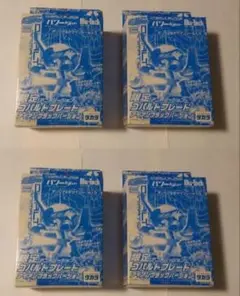 Amazon.co.jp: 限定 バトルビーダマンコバルトブレード ブラック