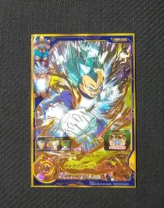 Item thumbnail for item 87d897cc-aded-4497-bc81-038658dd50d7