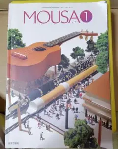 MOUSAムーサ①