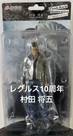クローズ＆WORST　FBG フィギュア　 村田将五と藤代拓海　２体セット 2025年最新】村田将五 フィギュアの人気アイテム - メルカリ