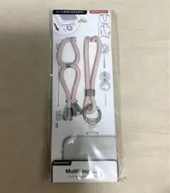 スマホストラップ ドコモセレクト ネック＆ショルダーストラップ グルマンディーズ