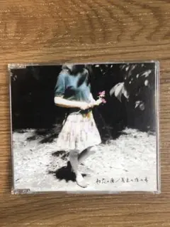 初恋の嵐 真夏の夜の事 CD / UPCH-5099
